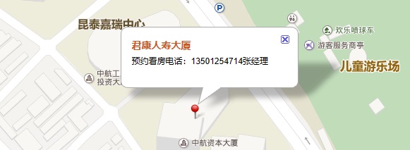 君康人寿大厦地图